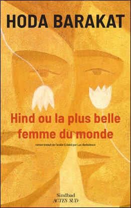 Hind ou la plus belle femme du monde